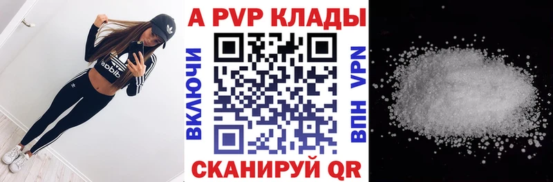 Купить закладку АМФЕТАМИН Меф мяу мяу Гашиш Каннабис Cocaine Солнечногорск