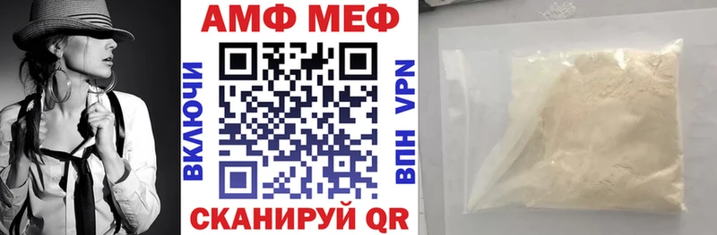 Купить  Солнечногорск  АМФ 98% 