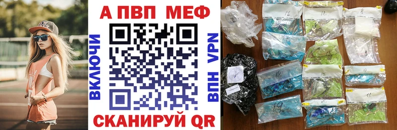 Купить  Солнечногорск  A PVP мука 