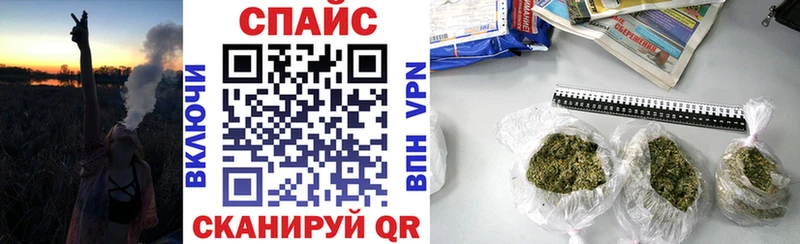 Купить закладки  Солнечногорск  Бутират 99% 