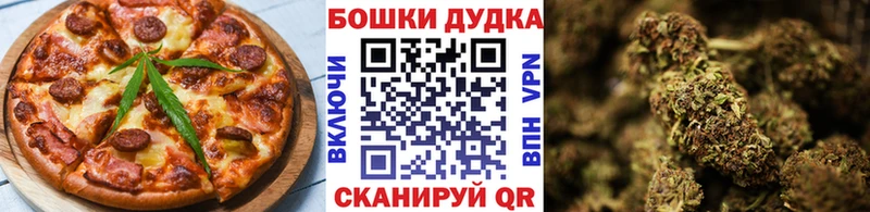 Печенье с ТГК марихуана  Купить  Солнечногорск 