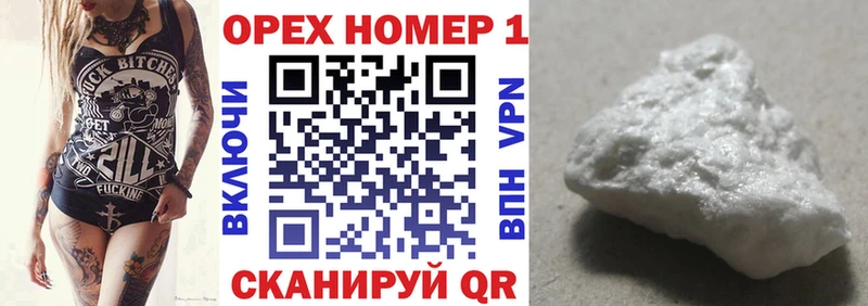 COCAIN 98%  Купить где  Солнечногорск 