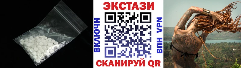 Экстази бентли  Купить где  Солнечногорск 