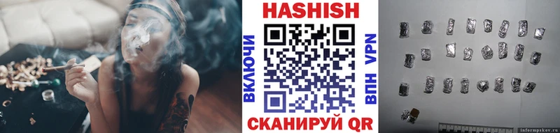 ГАШ hashish  Купить закладки  Солнечногорск 