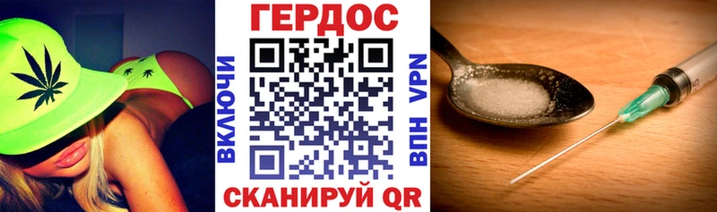Купить где  Солнечногорск  Героин герыч 