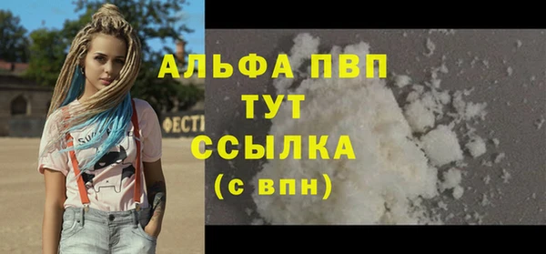 каннабис Вязники