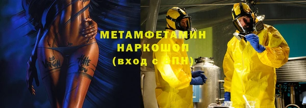 мефедрон VHQ Вяземский
