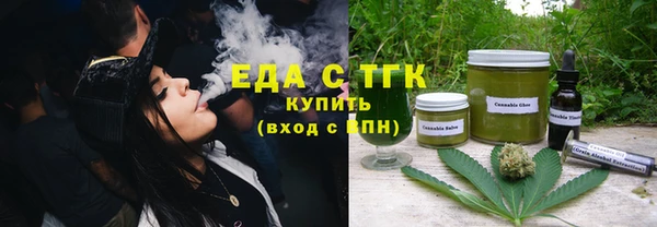 мефедрон VHQ Вяземский