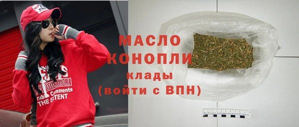 мефедрон VHQ Вяземский