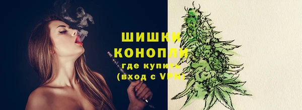мефедрон VHQ Вяземский