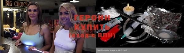 мефедрон VHQ Вяземский