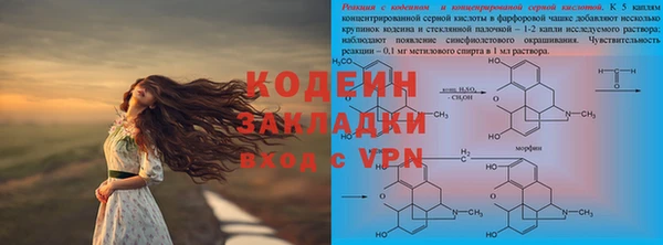 мефедрон VHQ Вяземский