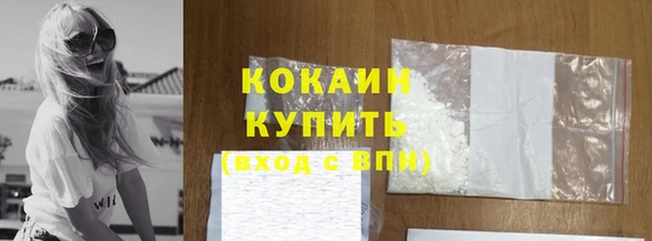 мефедрон VHQ Вяземский