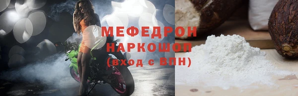 каннабис Вязники