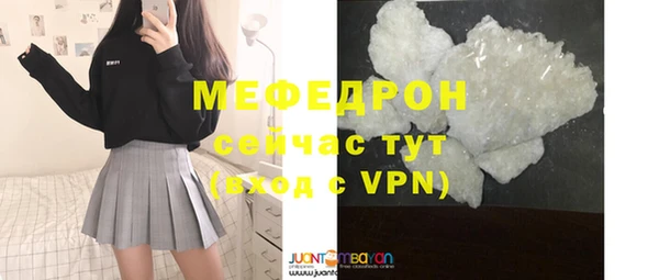 каннабис Вязники