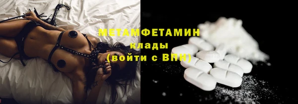 твердый Вязьма