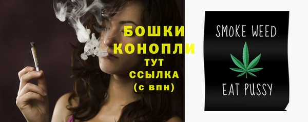 мефедрон VHQ Вяземский