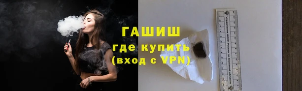 мефедрон VHQ Вяземский