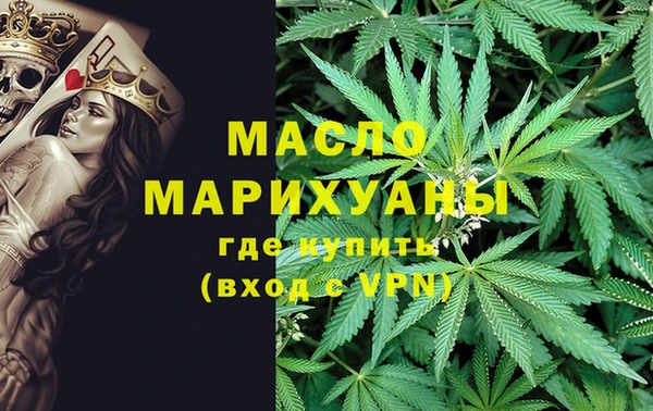 мефедрон VHQ Вяземский