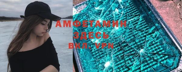 мефедрон VHQ Вяземский