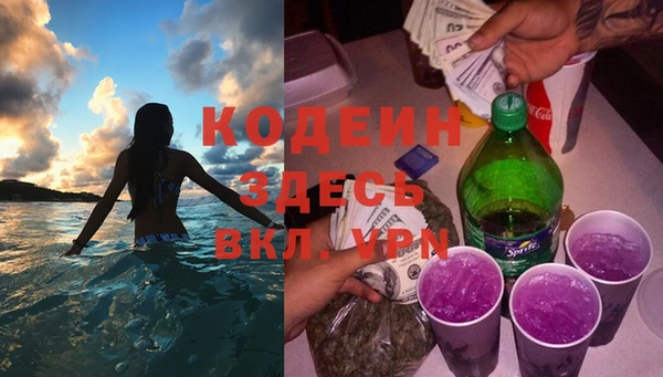 мефедрон VHQ Вяземский