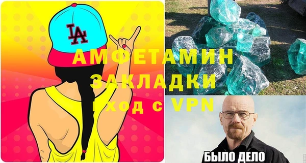 твердый Вязьма