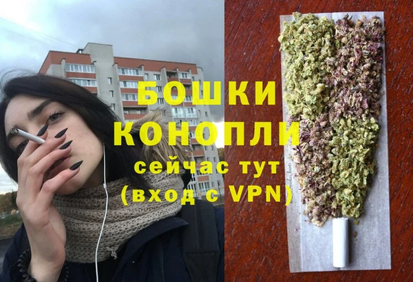 каннабис Вязники