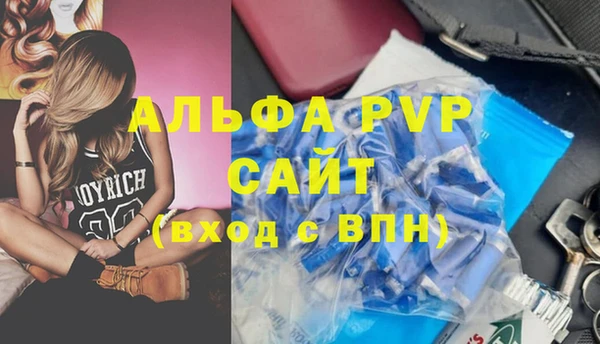 мефедрон VHQ Вяземский