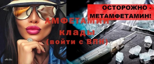 мефедрон VHQ Вяземский