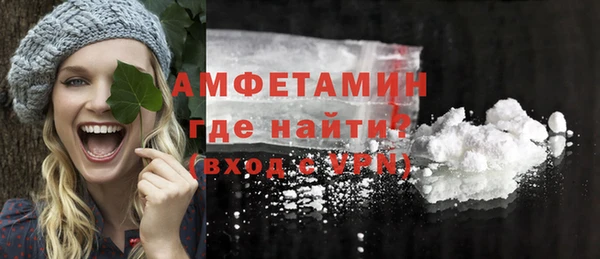 мефедрон VHQ Вяземский