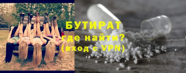 мефедрон VHQ Вяземский