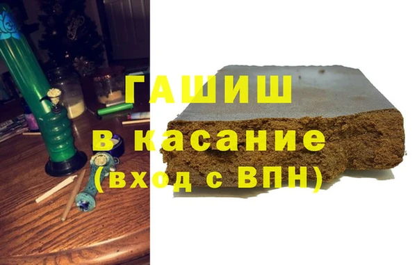 мефедрон VHQ Вяземский