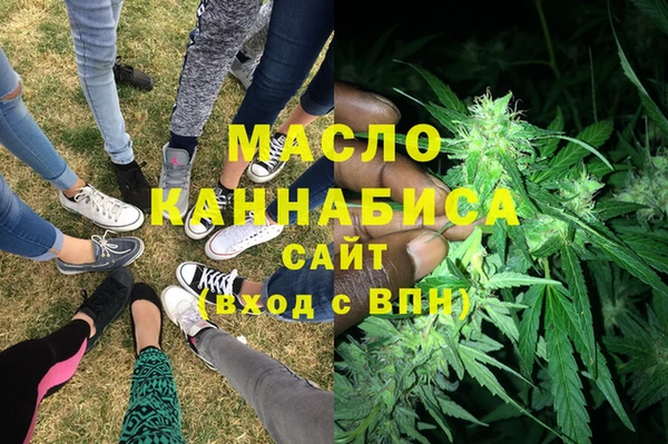 каннабис Вязники