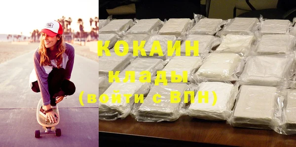 мефедрон VHQ Вяземский