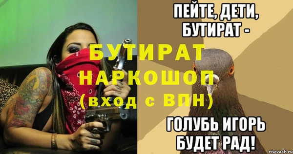 каннабис Вязники