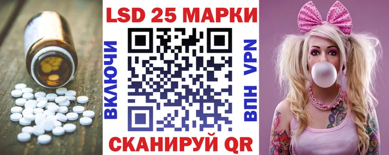 Купить где  Солнечногорск  LSD-25 экстази ecstasy 