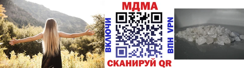 МДМА VHQ  Купить закладки  Солнечногорск 