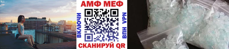 МЕТАМФЕТАМИН винт  Купить закладки  Солнечногорск 