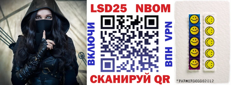 Купить  Солнечногорск  Марки NBOMe 1,8мг 