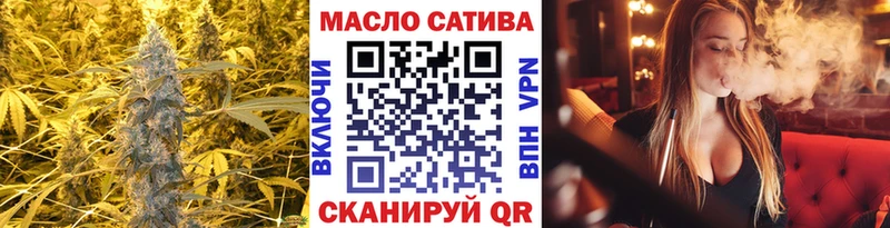 Купить где  Солнечногорск  Дистиллят ТГК THC oil 